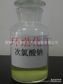 工業漂白劑全解析 品牌、價格與采購指南