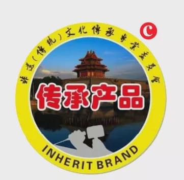 哈兒牛肉串串，從街頭小吃到國家傳承產(chǎn)品的華麗轉身