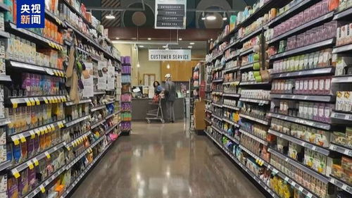 外媒警示 美國對華關(guān)稅升級(jí)或引發(fā)日用品全面漲價(jià)潮