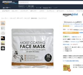 日亞人氣品牌日用品限時(shí)促銷 滿三件立享8折，打造高品質(zhì)生活