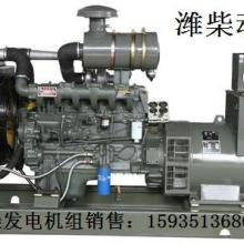 柴油發電機組 現代電力保障的可靠之選