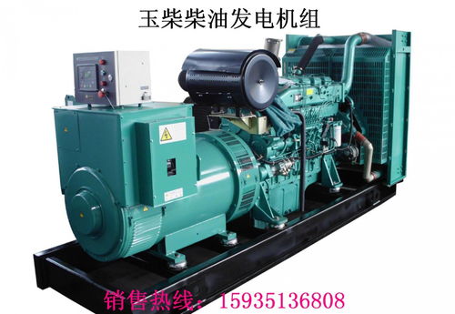 山西玉柴發(fā)電機(jī)價格、廠家與柴油發(fā)電機(jī)組詳解