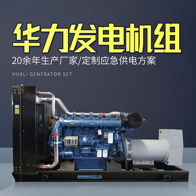 柴油發(fā)電機(jī)組的主要組成部分有哪些？快快來了解一下柴油發(fā)電機(jī)組