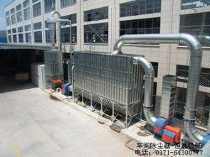 車(chē)間除塵器設(shè)備哪家強(qiáng)？恒鑫建材機(jī)械廠助力綠色生產(chǎn)升級(jí)